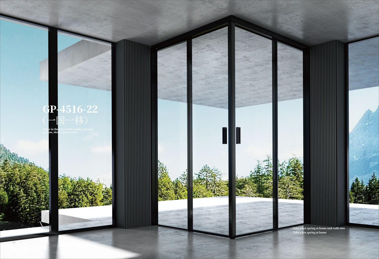 How to choose a high-quality shower room?